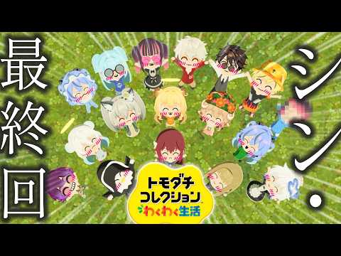 鷲羽アスカ / Washu Asuka