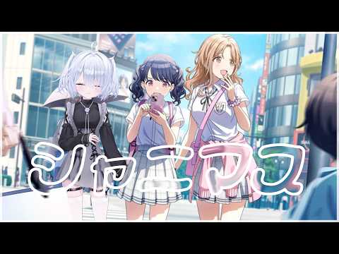 ✧˚₊⋆⸜ 🤍 ⸝⋆₊˚✧ シャニマスしたい.ᐟ.ᐟ ねたばれあり✧˚