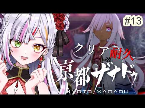 恋沼ミヤ-koinuma miya-