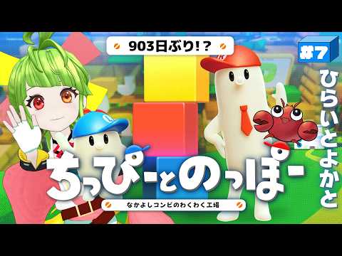舞鶴よかと / Maizuru Yokato 