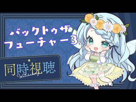 Hana Ch.心寧 はな