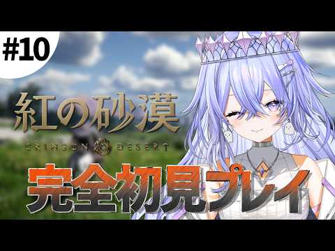 神白ななせ / Nanase Kamishiro