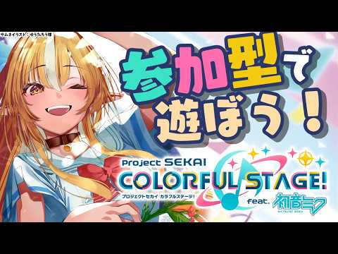 Flare Ch. 不知火フレア