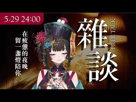 Meifei ch. 舒穆祿梅緋