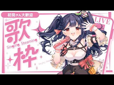 Linh Lan Ch. 仁香リンラン【&BLOOM】