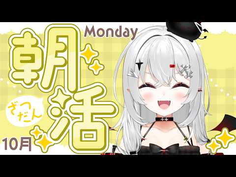宵吸あけル / Yokyu Akeru