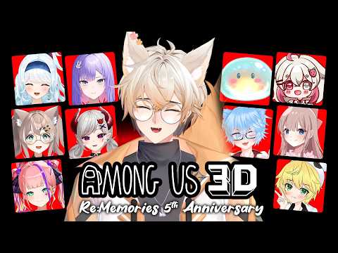 ඞPOV ඞLenad ඞAmogus ඞAnniv ඞRe:Memories [Among Us 3D]ඞ