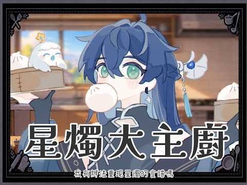 鯨諾 Whalefall