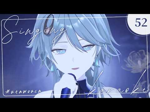 【歌枠】14500人お迎えできるように歌うね🥂 初見さんも大歓迎♫|karaoke【wouca : RK Music】#utawouca 52