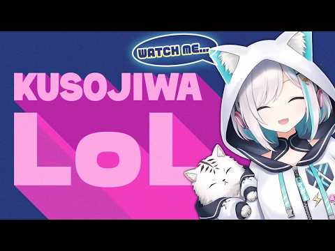 アルス・アルマル -ars almal- 【にじさんじ】