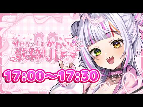恋沼ミヤ-koinuma miya-