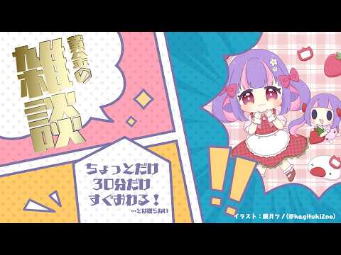 くるるてんてー丨くるる甲子園