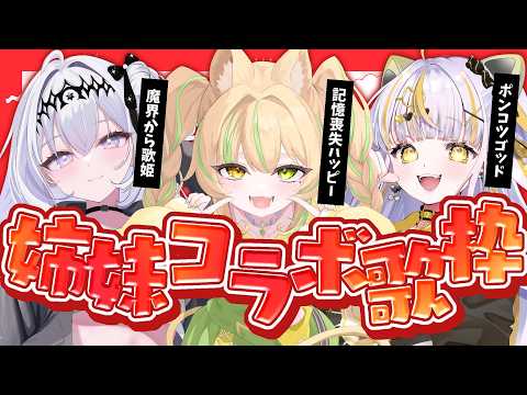 座敷わらび / Zashiki Warabi