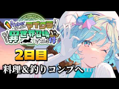 夏渚まはろ / Nanagisa Mahalo【パレプロ】