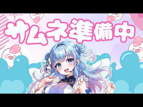 碧依 さくら