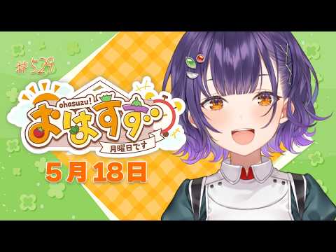 七瀬 すず菜 / Nanase Suzuna【にじさんじ】