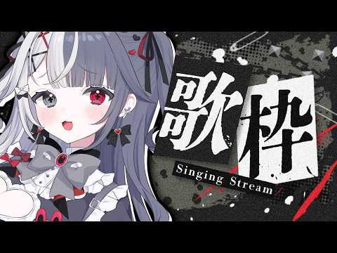 罪揺える -Tsuyuri Eru-