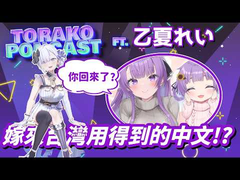 虎子 Channel