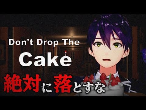 こんにちは【剣持刀也】