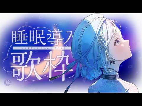 Yohira ch. 渉海よひら