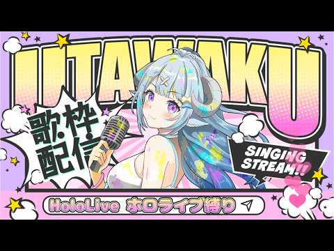 Aruma Ch. 薬袋アルマ