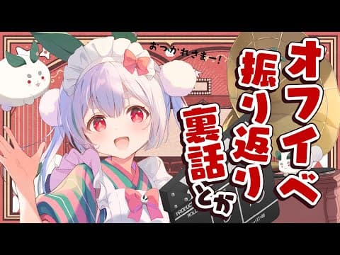 Chau Ch.雪兎ちゃう