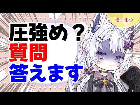 Uru Ch.羽瑠流ウル