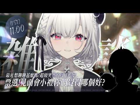 Earendel ch. 厄倫蒂兒