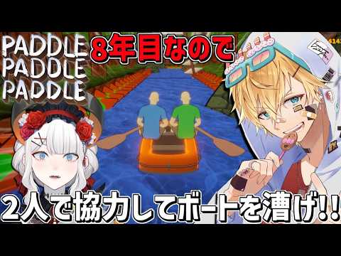 エクス・アルビオ -Ex Albio-