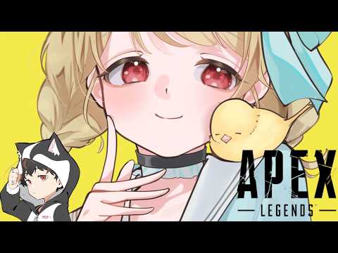 【 Apex 】えぺduoであそぶぜ w/顔芸さん【 ぶいすぽ / 小雀とと 】