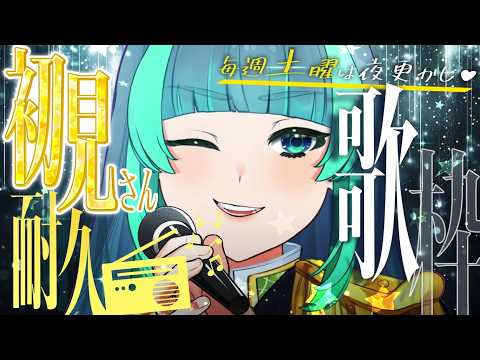 H.Midori Ch🍃葉山翠