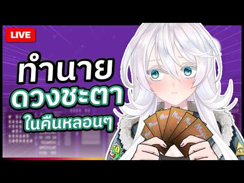 Anya Marshall Ch. 【POLYGON】