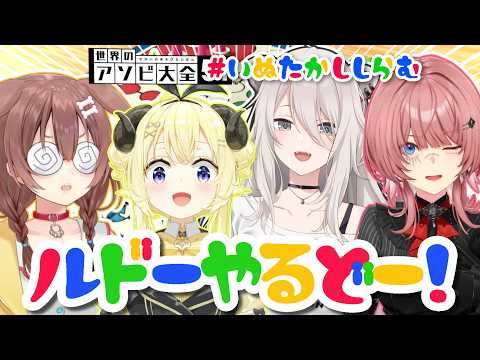 Watame Ch. 角巻わため