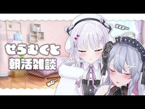 智念せいら / Seira Chinen