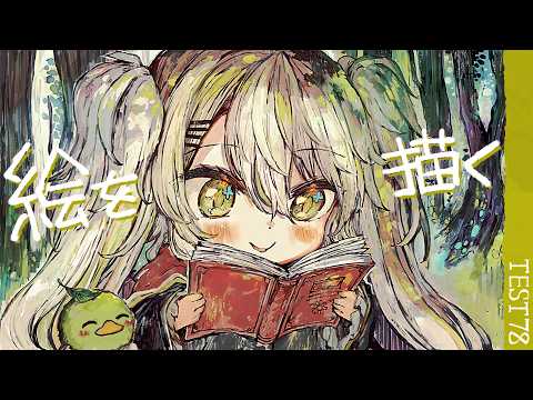 CAMOMI Camomi Channel 【鴨見カモミ】