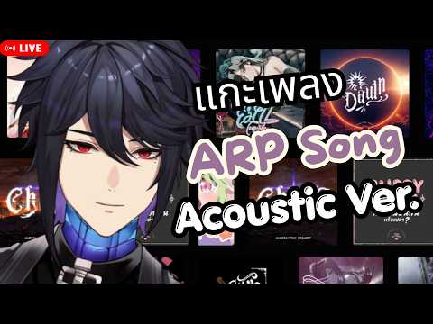 Ark Ch.【ARP】