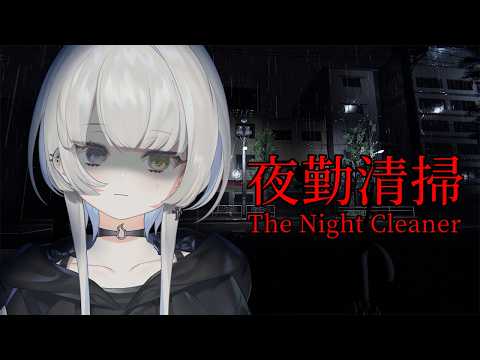幽乃うつろ / Kasukano Utsuro