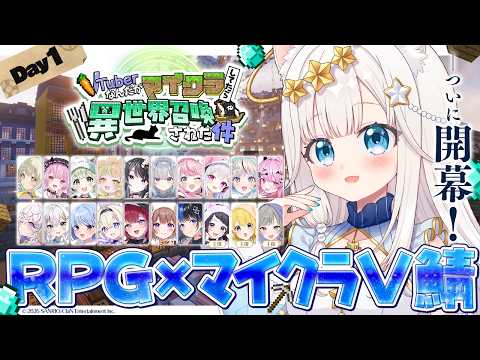 ニャマルベール・ペルル