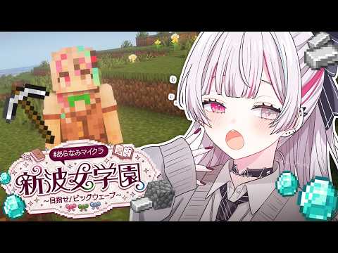 石神のぞみ / Ishigami Nozomi【にじさんじ】