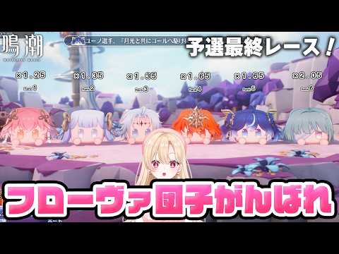 羅々華セーラ-Raraka Sera-
