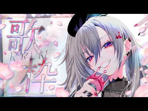 Riona Ch. 響咲リオナ - FLOW GLOW
