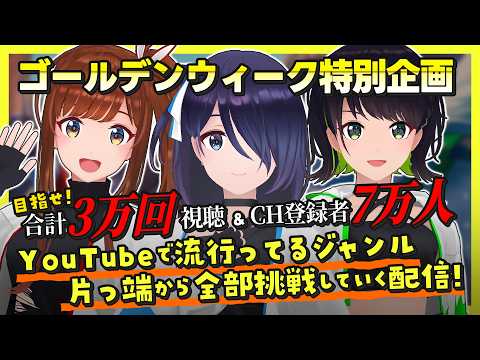 えのぐ -VRアイドル- enogu Ch. 