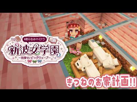 早乙女 ベリー / Saotome Berry【にじさんじ】