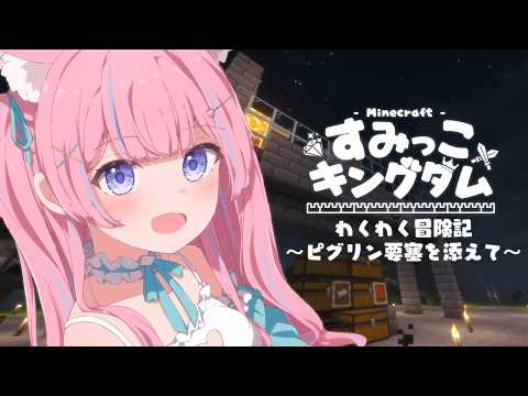 苺氷えな-itigori ena-