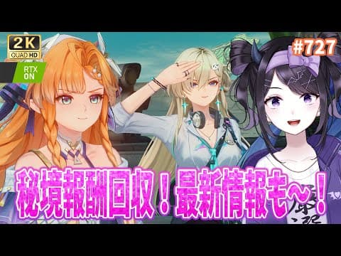 夜魅ちゃんねる