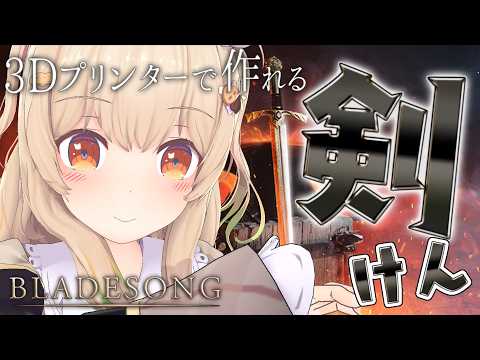 天絆ささは / Sasaha Channel【ななしいんく】