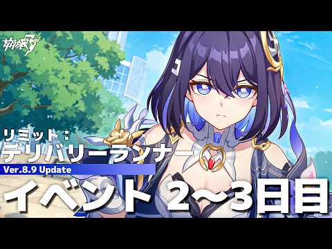 白亜リラ / Hakua Lira