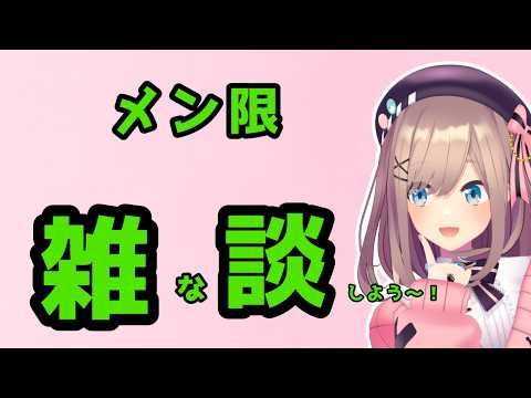 鈴原るる【にじさんじ所属】