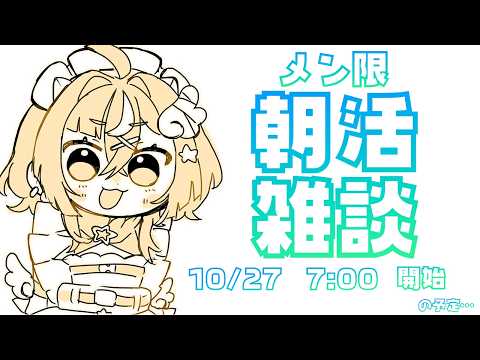 ぽめろ・ぱんち / Pomelo Punch 【にじさんじ】