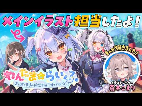 斎木こまり SaikiKomari
